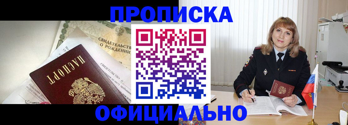 найти адрес прописки в Давлеканово