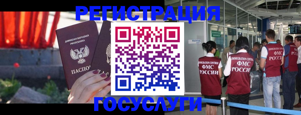 регистрация для дет. сада в Давлеканово